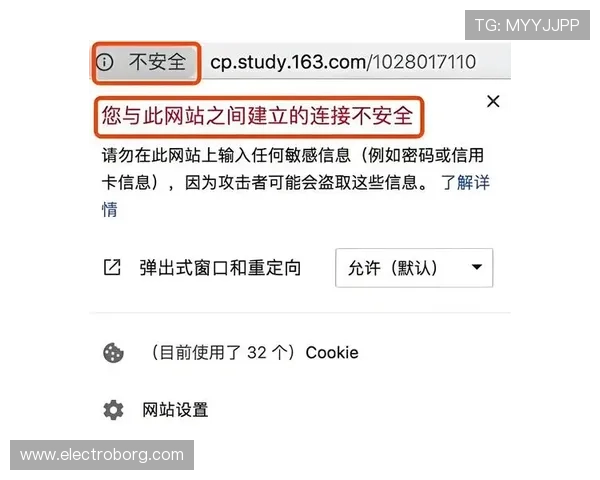 尊龙凯时z6安全登录入口遇到登录问题的解决方案与安全提示 尊龙凯时z6安全登录入口遇到登录问题的解决方案与安全提示