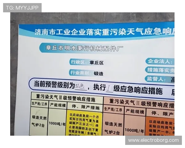 尊龙中国官网登录入口网址官方入口安全保障措施,保障用户账号信息安全 尊龙中国官网登录入口网址官方入口安全保障措施,保障用户账号信息安全