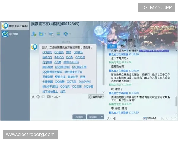 凯时国际首页客服支持与常见问题解答,解决玩家在游戏中遇到的各种疑问 凯时国际首页客服支持与常见问题解答,解决玩家在游戏中遇到的各种疑问