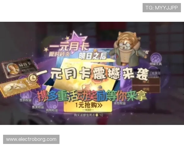 澳门尊龙游戏最新优惠活动，丰富奖励等你来领取