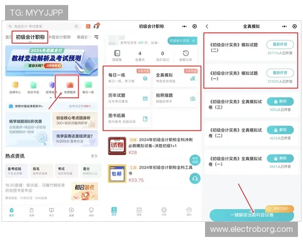 凯时登录app首页用户注册与登录流程详解，帮助新手快速上手开启精彩游戏旅程