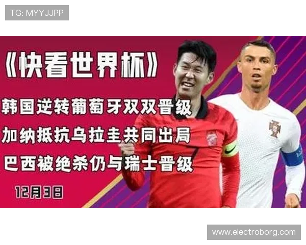 世界杯沙特乌拉圭小组赛规则对比分析:晋级条件与淘汰机制详解 世界杯沙特乌拉圭小组赛规则对比分析:晋级条件与淘汰机制详解