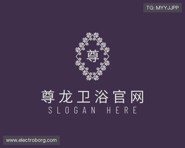 解读尊龙卫浴官网